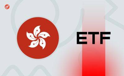 Эрик Балчунас - Bitcoin - Sergey Khukharkin - Спотовые ETF на базе биткоина и Ethereum выйдут на рынок Гонконга 30 апреля - incrypted.com - Китай - США - Гонконг - Гонконг