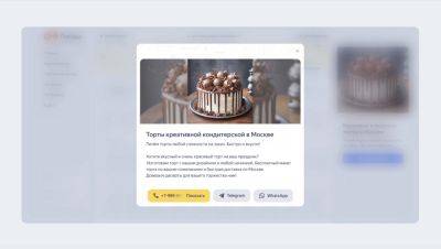 IgnatChuker - Нейросети «Яндекса» дают предпринимателям, не имеющим сайта, возможность привлекать клиентов - habr.com