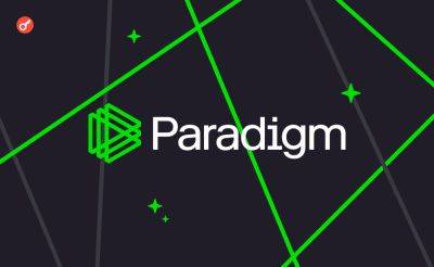 Dmitriy Yurchenko - СМИ: Paradigm намерена привлечь до $850 млн и запустить новый венчурный фонд - incrypted.com