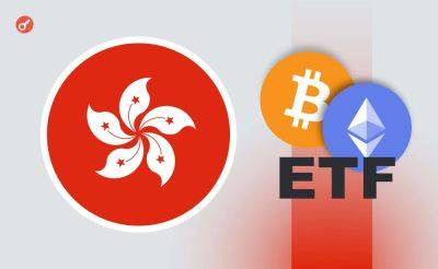 Эрик Балчунас - Sergey Khukharkin - В Гонконге начались торги по спотовым ETF на базе биткоина и Ethereum - incrypted.com - Китай - США - Гонконг - Гонконг - Сингапур