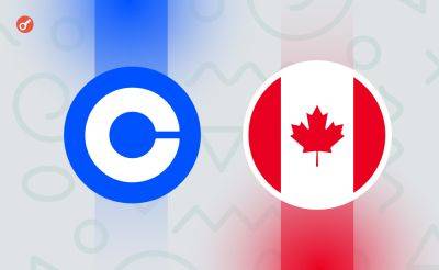 Sergey Khukharkin - Coinbase получила лицензию в Канаде - incrypted.com - Канада