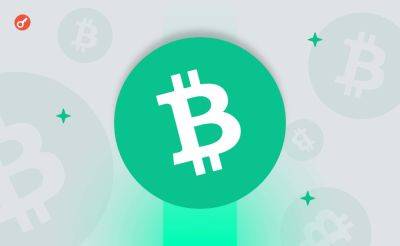 Bitcoin - Sergey Khukharkin - В сети Bitcoin Cash состоялся халвинг - incrypted.com