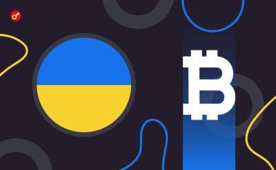 Sergey Khukharkin - Украинские чиновники задекларировали биткоины на $58 млн в 2023 году - incrypted.com - Одесса