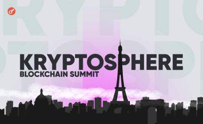 Nazar Pyrih - В Париже состоится Kryptosphere Blockchain Summit - incrypted.com - Франция - Париж