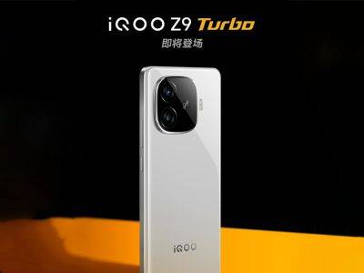 vivo раскрыла дизайн iQOO Z9 Turbo и рассказала, что новинка будет работать на чипе Snapdragon 8s Gen 3 - gagadget.com