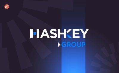 Nazar Pyrih - Компания HashKey Group сообщила о планах по запуску L2-сети на базе Ethereum - incrypted.com - Гонконг