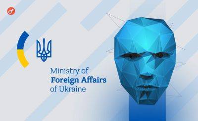 МИД Украины запустило ИИ-аватар для озвучивания официальных заявлений - incrypted.com - Украина