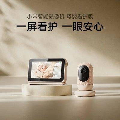Xiaomi выпускает умную камеру Baby Care Edition с функцией обнаружения AI - hitechexpert.top