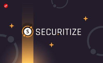 Sergey Khukharkin - Securitize привлекла $47 млн инвестиций - incrypted.com - county Hamilton