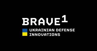 Михаил Федоров - Brave1 увеличил гранты для оборонных разработок: можно получить до 2 млн гривен - itc.ua - Украина