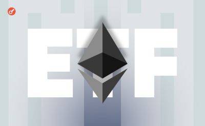 Дональд Трамп - Эрик Балчунас - Sergey Khukharkin - Одобрение спотовых Ethereum-ETF зависит от исхода президентских выборов в США — Балчунас - incrypted.com - США