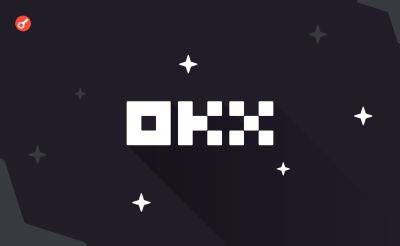 Sergey Khukharkin - OKX объявила о запуске платформы в Австралии - incrypted.com - Австралия
