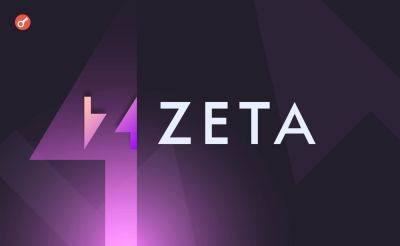 Nazar Pyrih - Децентрализованная биржа Zeta Markets получила $5 млн инвестиций - incrypted.com