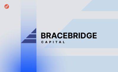 Эрик Балчунас - Bitcoin - Sergey Khukharkin - Хедж-фонд Bracebridge Capital стал крупнейшим держателем акций двух спотовых биткоин-ETF - incrypted.com - США