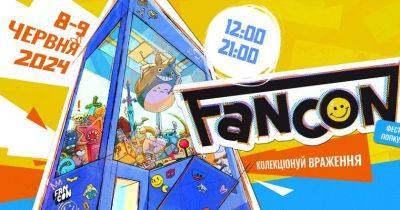 От фанатов для фанатов: фестиваль популярной культуры FANCON впервые состоится в Киеве и продлится с 8-9 июня - gagadget.com - Киев