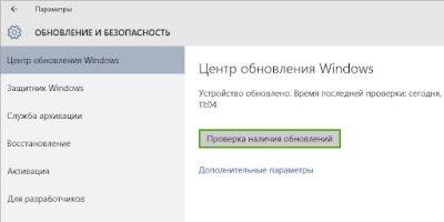 Владимир Макаров - denis19 - СМИ: Microsoft разблокировала получение обновлений для Windows и Office пользователям из РФ - habr.com - Россия - Microsoft