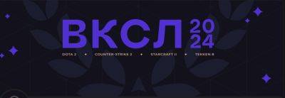 IgnatChuker - Победители Всероссийской киберспортивной студенческой лиги по киберспорту получат стипендии от «Сбера» - habr.com - Россия