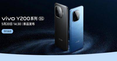 vivo анонсировала новые смартфоны Y200t и Y200 GT - gagadget.com - Китай