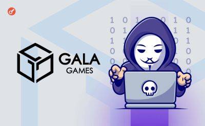 Serhii Pantyukh - Gala Games потеряла более $21 млн в результате эксплойта - incrypted.com