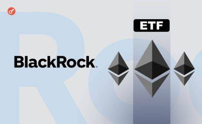 Артур Хейс - Sergey Khukharkin - BlackRock убрала стейкинг из заявки на спотовый Ethereum-ETF - incrypted.com - США