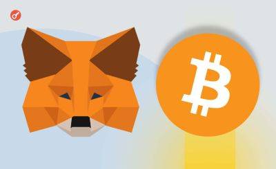 Serhii Pantyukh - СМИ: команда MetaMask работает над интеграцией сети биткоина - incrypted.com