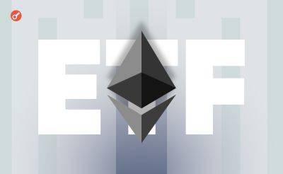 Nazar Pyrih - CEO Binance прокомментировал одобрение спотовых Ethereum-ETF - incrypted.com - США