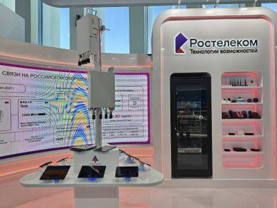 denis19 - «Ростелеком» представил отечественную базовую станцию стандарта GSM/LTE - habr.com - Россия - Нижний Новгород