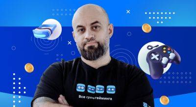 Александр Михеев - denis19 - Руководитель сервиса VK Play назвал игру «Смута» праздником российского геймдева - habr.com - Россия