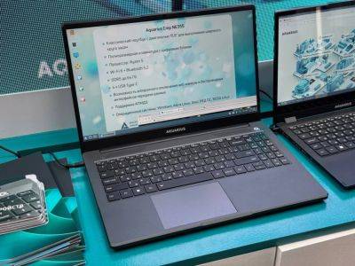 Astra Linux - IgnatChuker - «Аквариус» представила на ЦИПР новый ноутбук с процессором AMD Ryzen 5 6000 - habr.com - Россия - Тверь