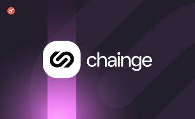 Nazar Pyrih - Стартап Chainge закрыл раунд финансирования на $13 млн - incrypted.com
