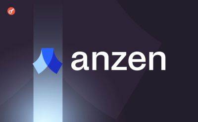 Serhii Pantyukh - RWA-платформа Anzen Finance привлекла $4 млн инвестиций - incrypted.com