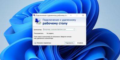 TravisMacrif - PRO32: 55% российских аналогов TeamViewer уступают зарубежному софту в обеспечении безопасности - habr.com - Россия - Белоруссия