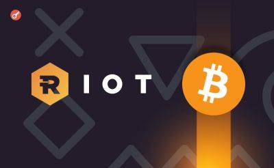 Sergey Khukharkin - Майнер Riot Platforms планирует выкупить Bitfarms - incrypted.com