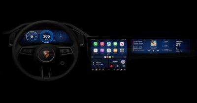 Aston Martin - Apple готовит новые функции для CarPlay в iOS 18 - gagadget.com