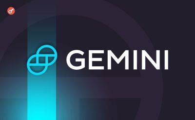 Sergey Khukharkin - Gemini вернула пользователям более $2 млрд - incrypted.com