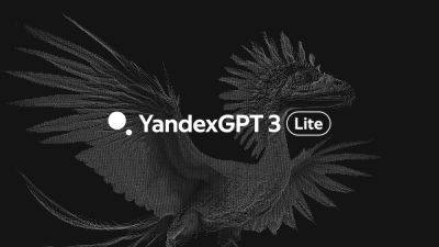 Яндекс представил YandexGPT 3 Lite - habr.com