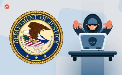 Sergey Khukharkin - Минюст США заявил о ликвидации ботнета 911 S5 и аресте его основателя - incrypted.com - Китай - США