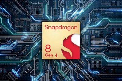 Первый телефон на Snapdragon 8 Gen 4 выйдет в середине октября - hitechexpert.top