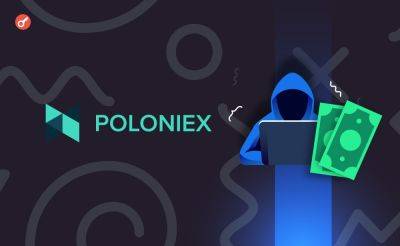 Sergey Khukharkin - Взломщик Poloniex впервые перевел средства в Tornado Cash - incrypted.com