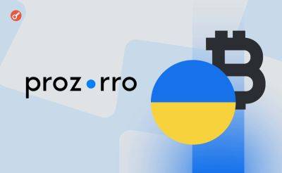 Bitcoin - Sergey Khukharkin - На ProZorro выставили на продажу 0,1 BTC - incrypted.com - Украина