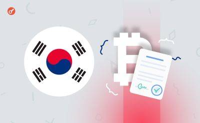 Dmitriy Yurchenko - В Южной Корее победившая на выборах партия пересмотрит запрет на криптовалютные ETF - incrypted.com - Южная Корея - Корея