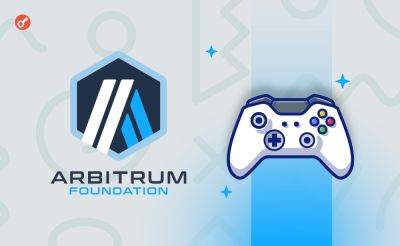 Nazar Pyrih - Arbitrum Foundation выделила 225 млн ARB на развитие игровой индустрии - incrypted.com