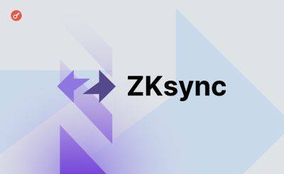 Nazar Pyrih - Команда ZKsync представит больше подробностей о распределении токенов проекта на этой неделе - incrypted.com