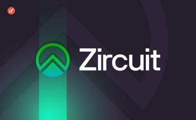 Nazar Pyrih - Binance Labs инвестировала в L2-сеть Zircuit - incrypted.com - Стамбул