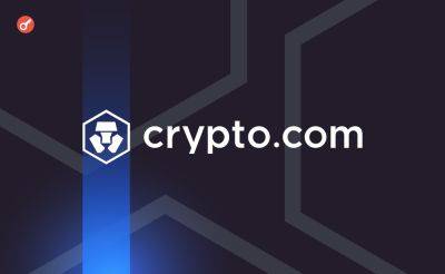Nazar Pyrih - Биржа Crypto.com получила лицензию поставщика услуг в Ирландии - incrypted.com - Южная Корея - Англия - Франция - Эмираты - Голландия - Сингапур - Ирландия