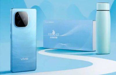 Смартфон Vivo Y200 GT выпущен в специальной версии с термосом в комплекте - ilenta.com