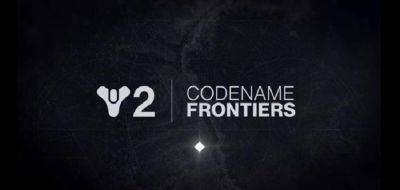 Путешествия продолжаются: разработчики Destiny 2 подтвердили разработку нового аддона Frontiers, который должен выйти в 2025 году - gagadget.com