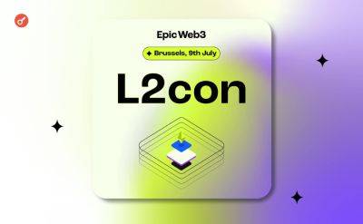 Dmitriy Yurchenko - 9 июля в Брюсселе пройдет Web3-конференция L2con - incrypted.com - Бельгия - Брюссель - Лиссабон