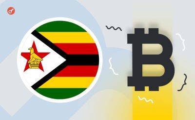 Serhii Pantyukh - В Зимбабве создали комитет для регулирования криптоиндустрии - incrypted.com - Зимбабве