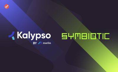 Sergey Khukharkin - Kalypso объявил о сотрудничестве с Symbiotic - incrypted.com